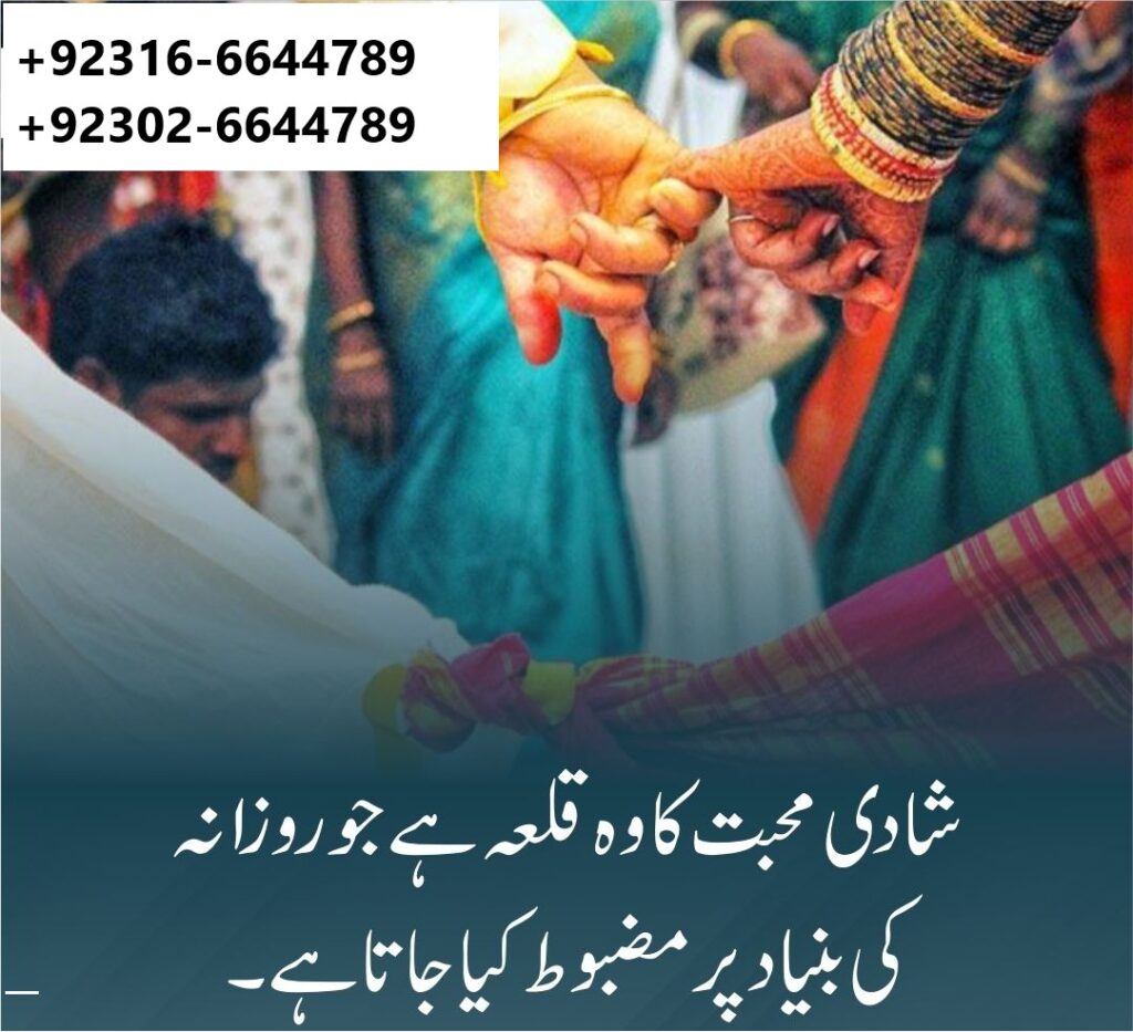 Nadra marriage certificates